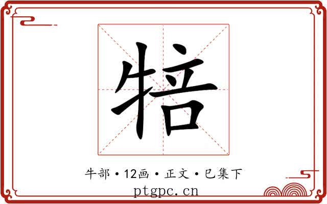 犃
