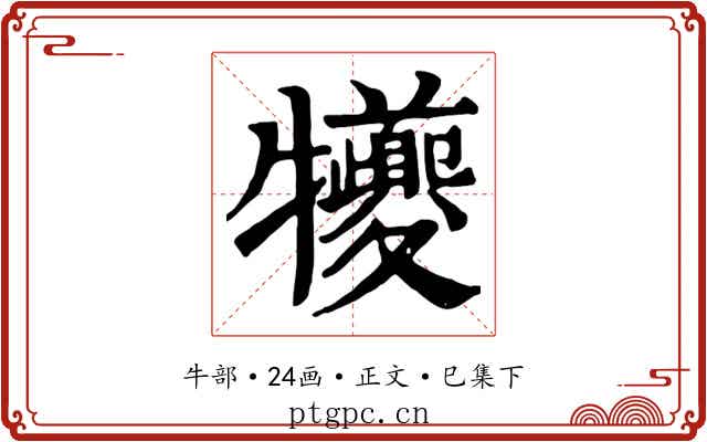 犪