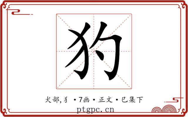 犳
