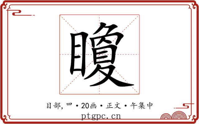矎