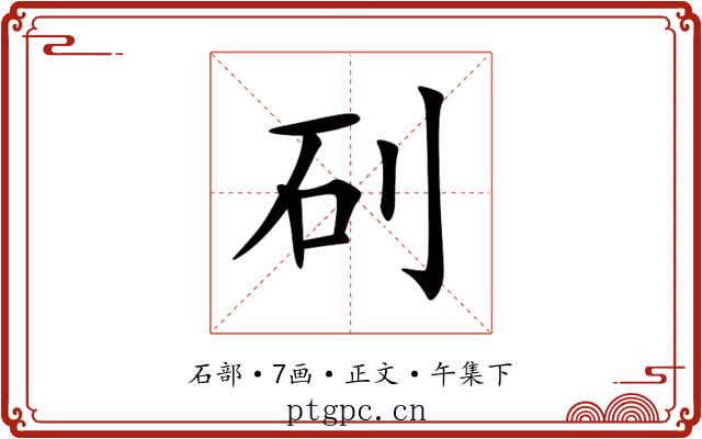 矵