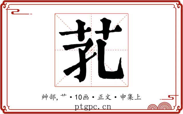 芤