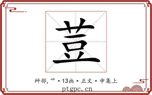 荳