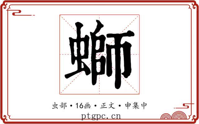 螄