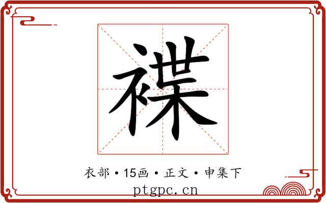 褋