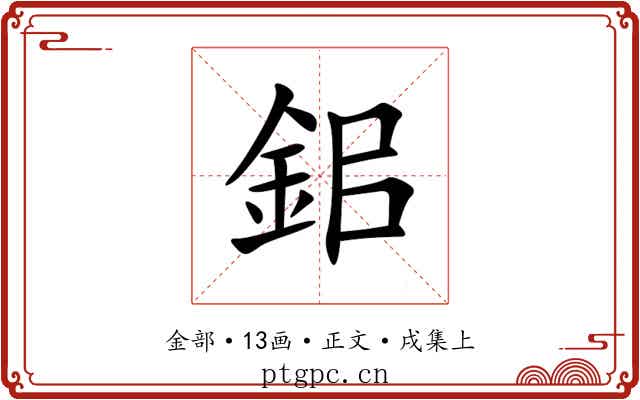 鈻