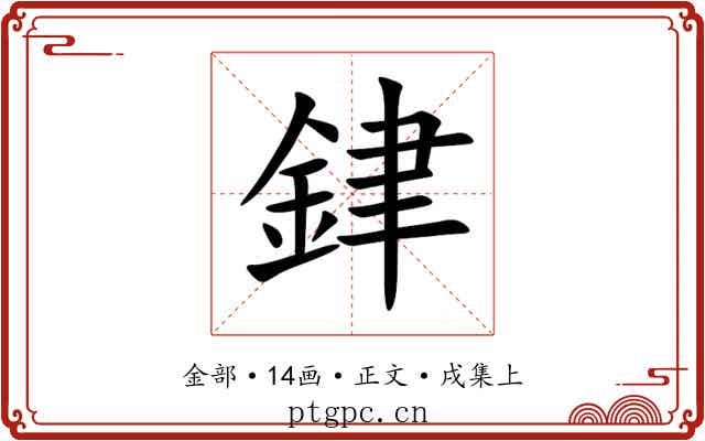銉