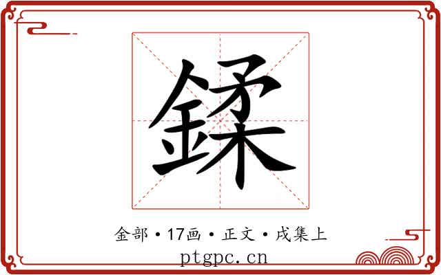 鍒