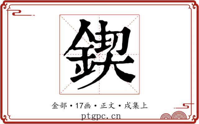 鍥