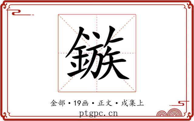 鏃