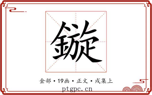 鏇