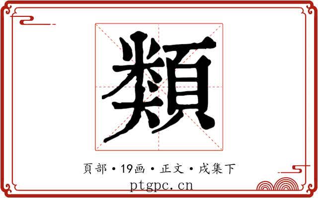 類