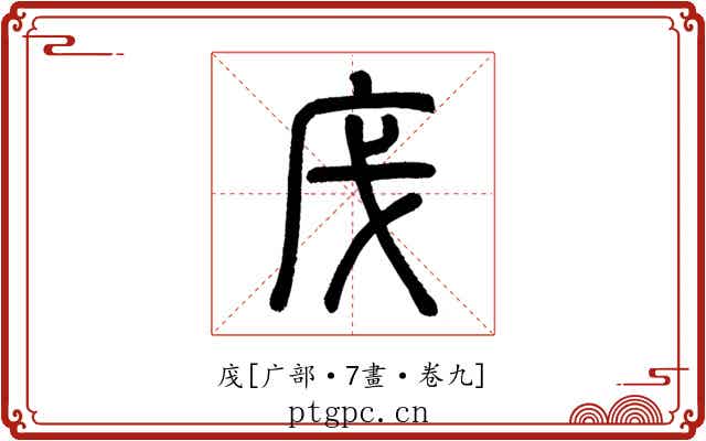 㡲