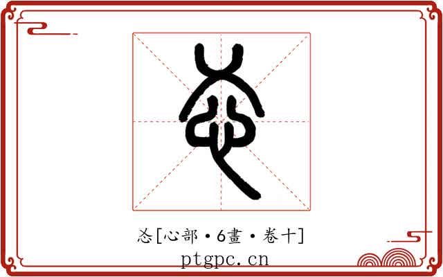 㣻