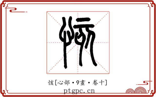 㤥