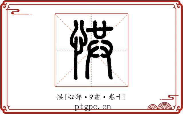㤨