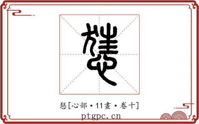 㤮