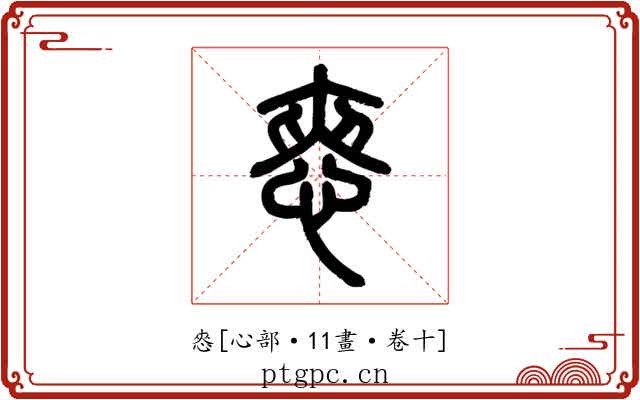 㤲