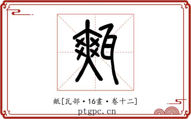 㼽