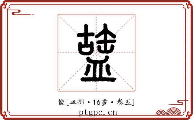 䀇