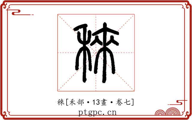 䅘