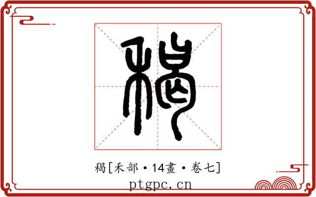 䅥
