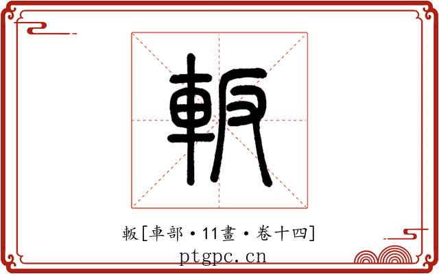 䡊