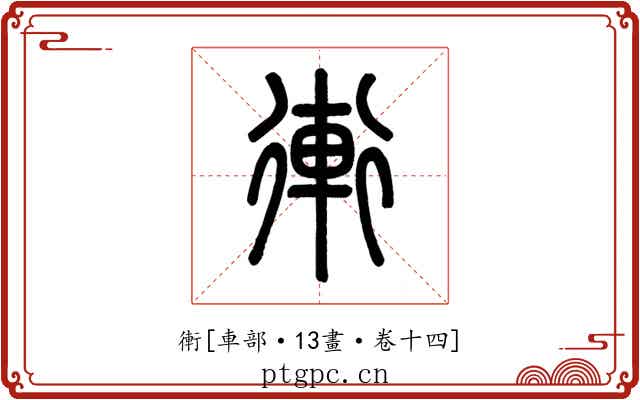䡓