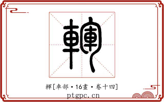 䡣