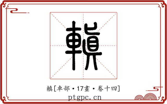 䡩