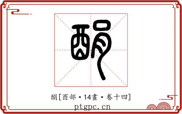䣺