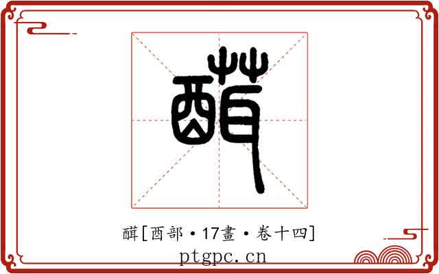 䤊