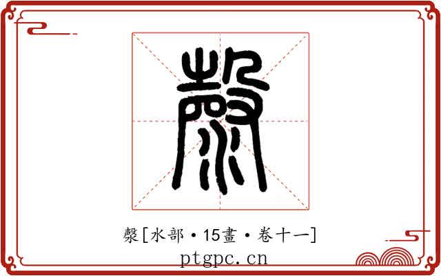 漀