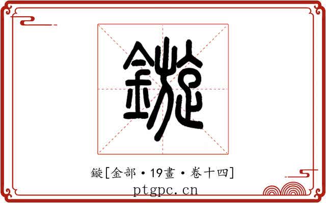 鏇