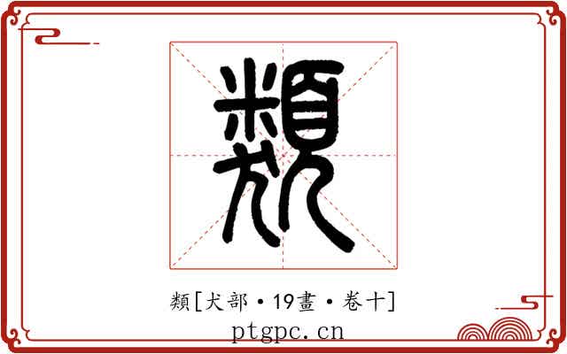 類