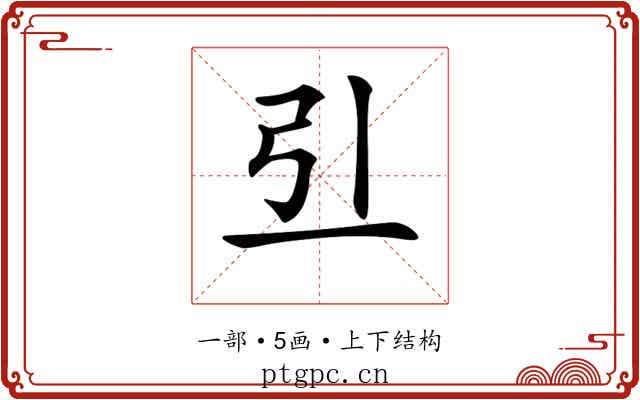 𠀓