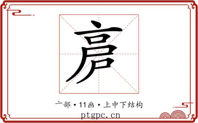 𠅡