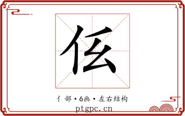 𠇓