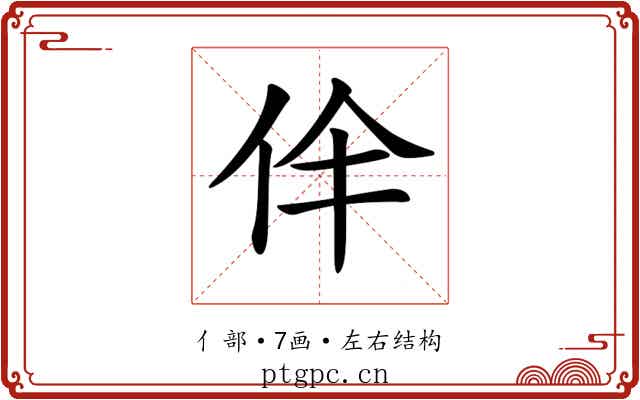𠇫