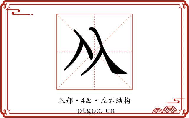 𠓜