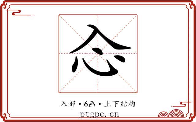 𠓣