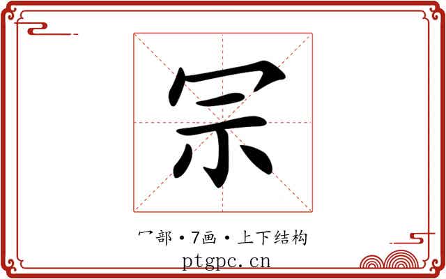 𠖀
