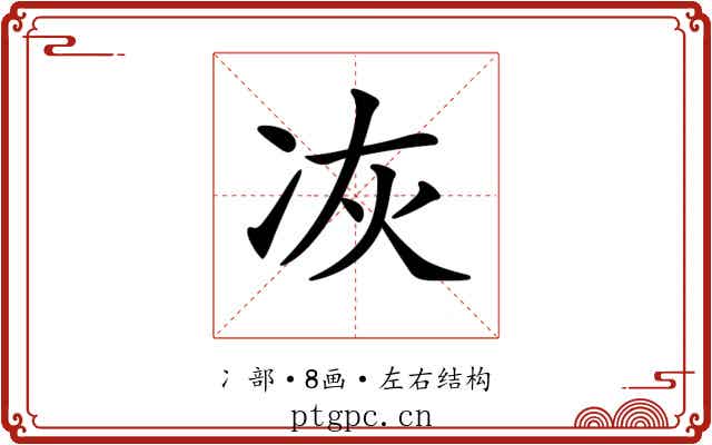 𠗇
