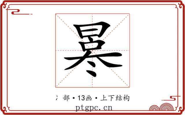 𠘀