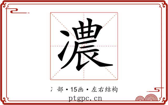 𠘊