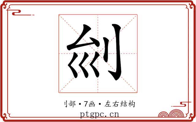 𠛏