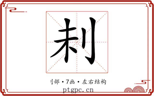 𠛐