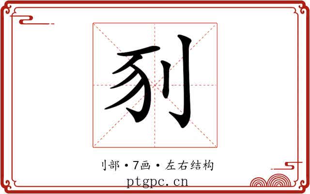 𠛖