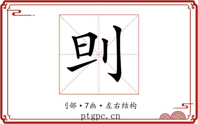 𠛣