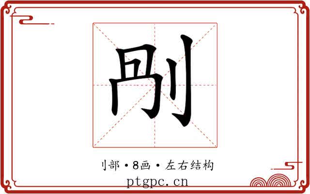 𠛰